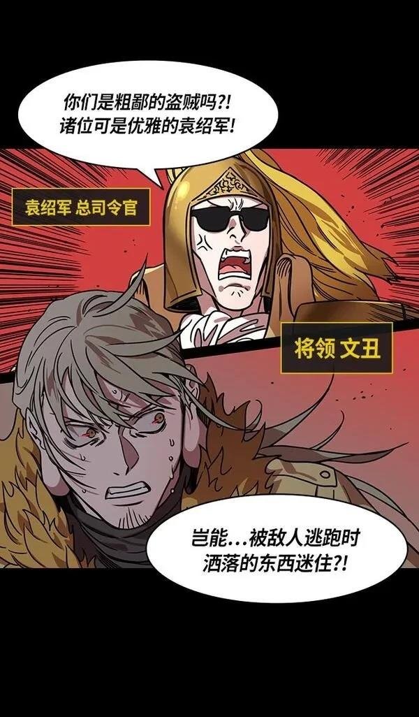第285话