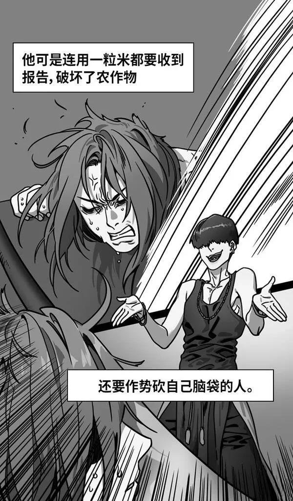 第285话