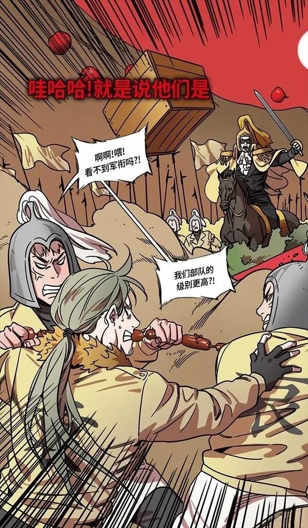 第285话
