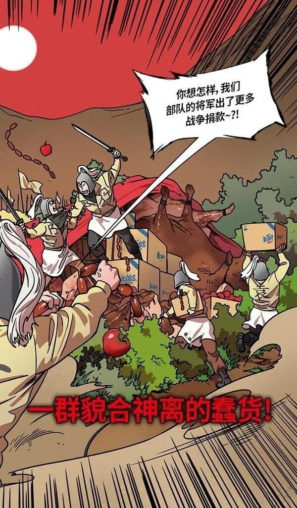 第285话