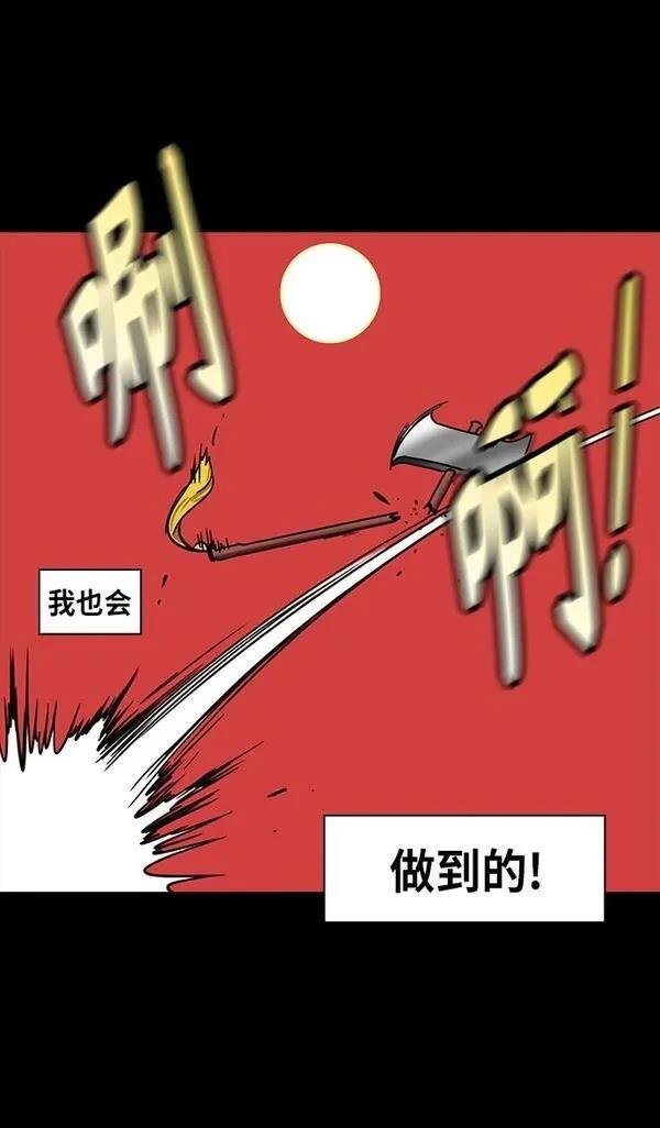 第285话