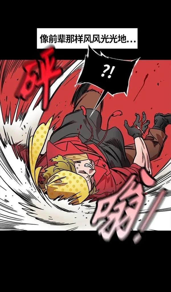 第285话