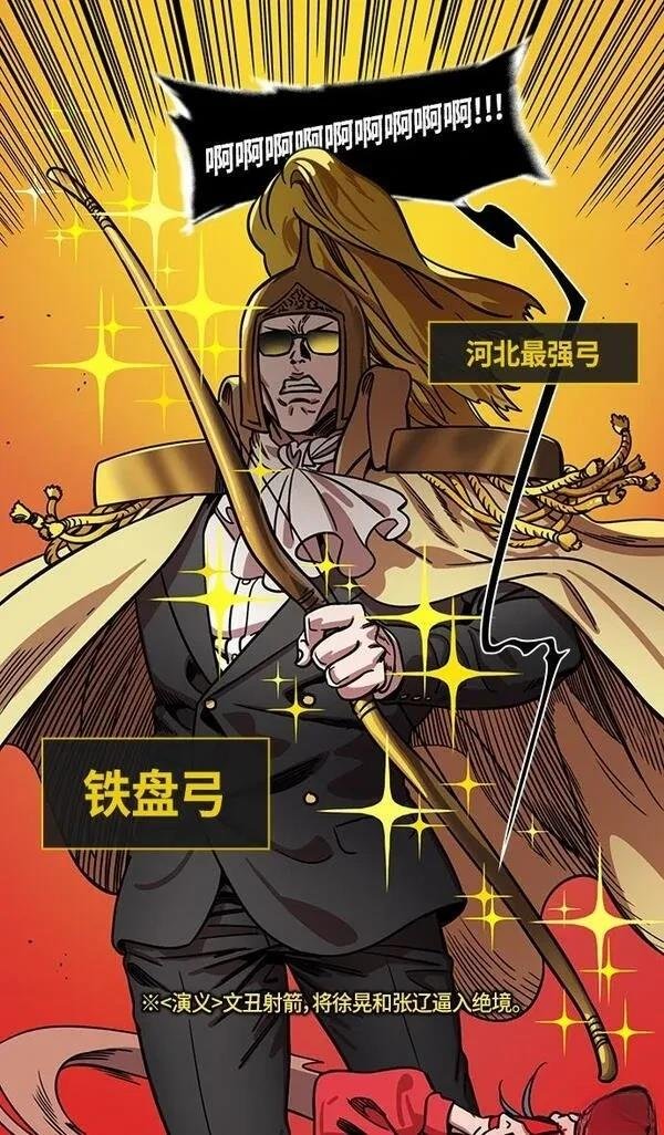 第285话