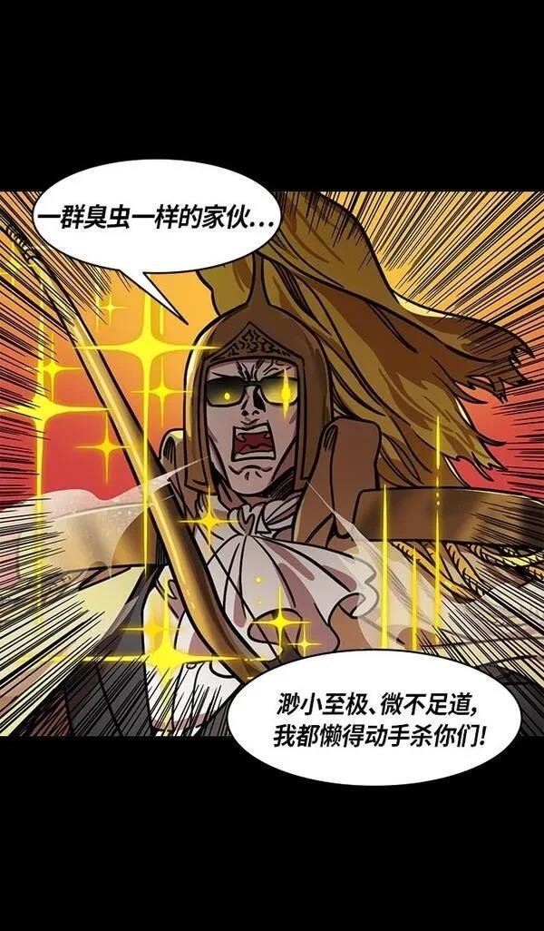 第285话