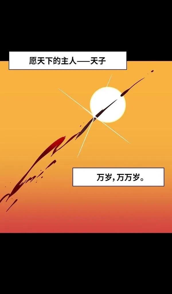 第286话