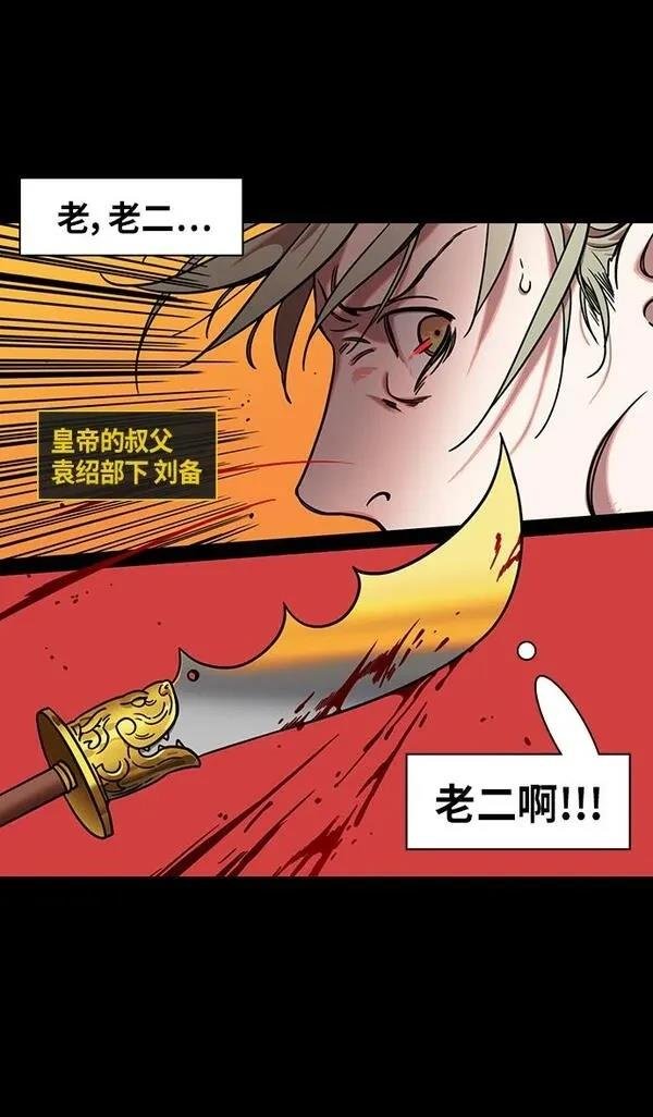 第286话