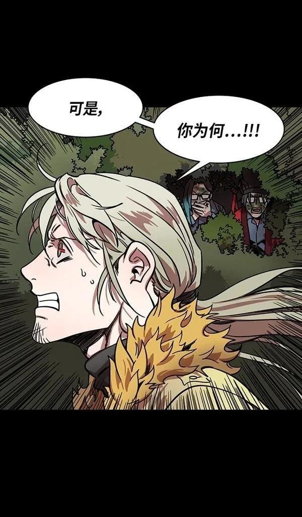 第286话
