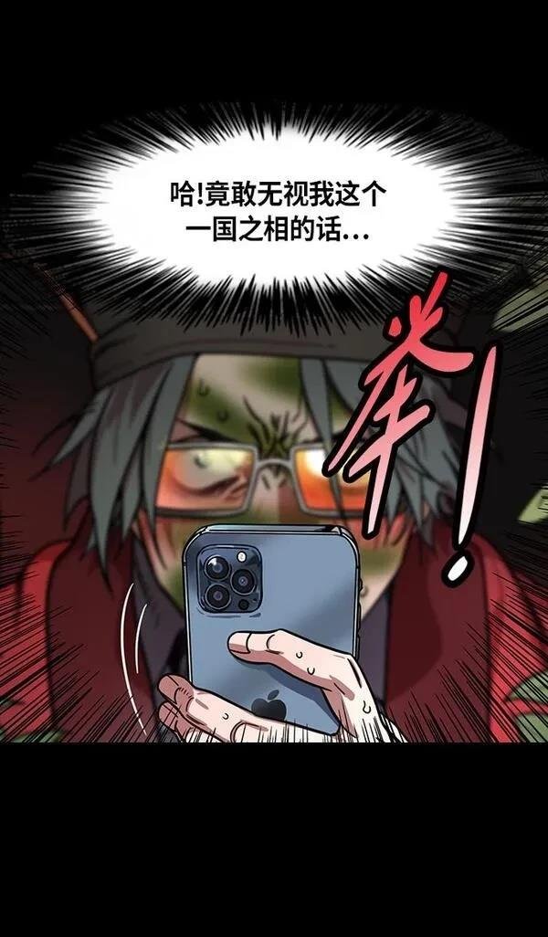 第286话