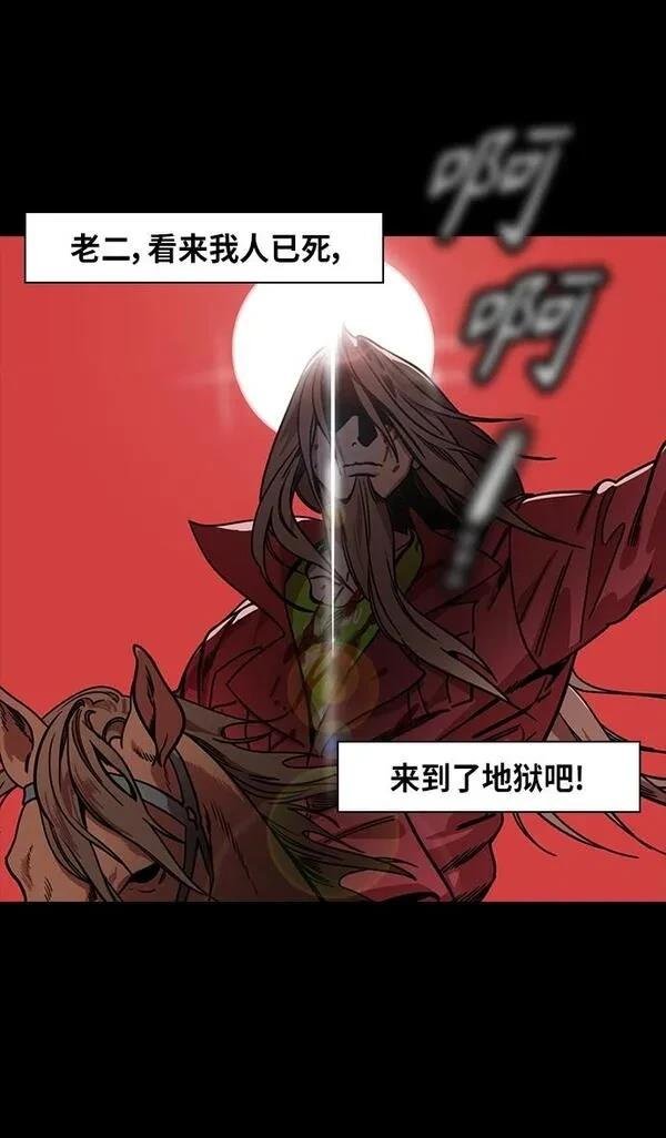 第286话
