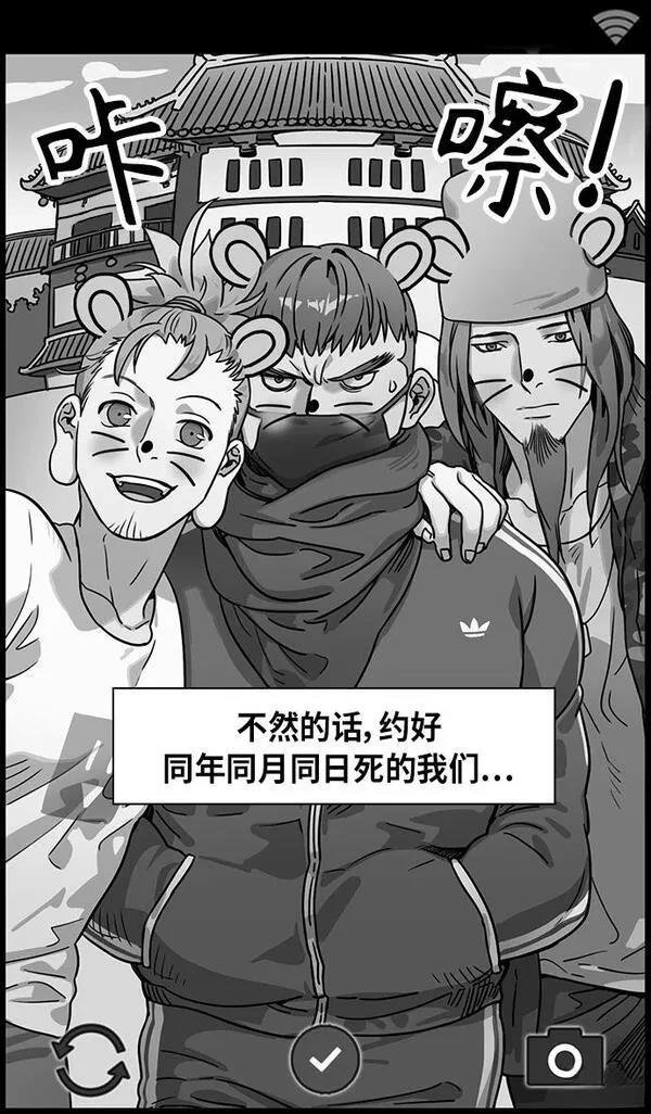 第286话