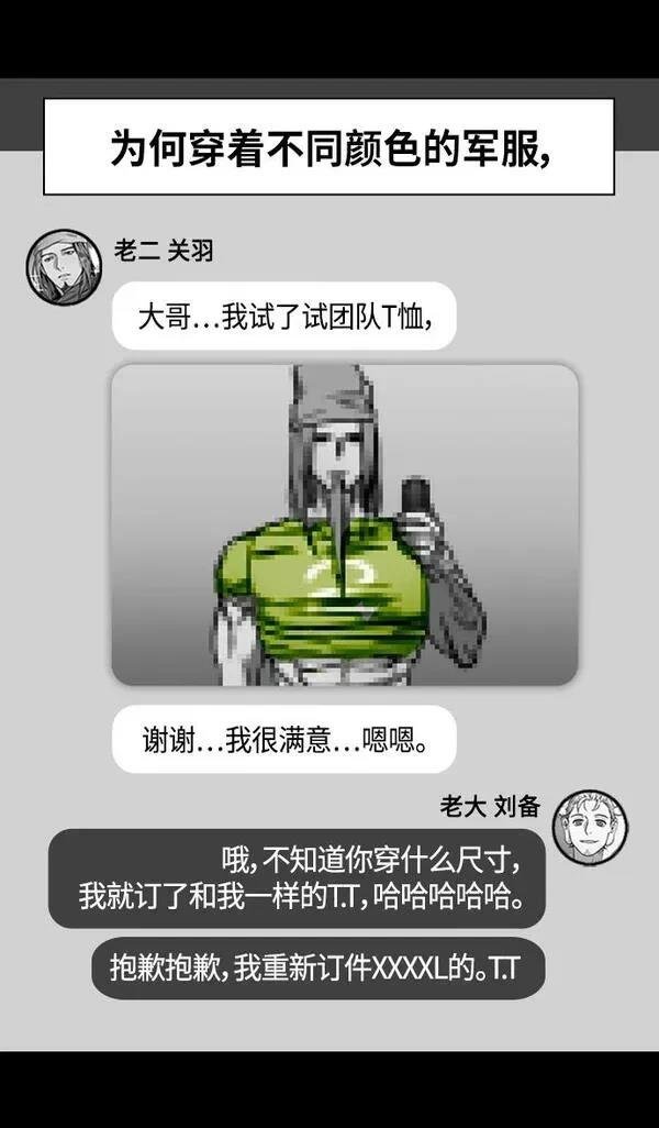 第286话