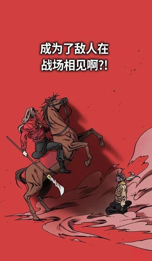 第286话