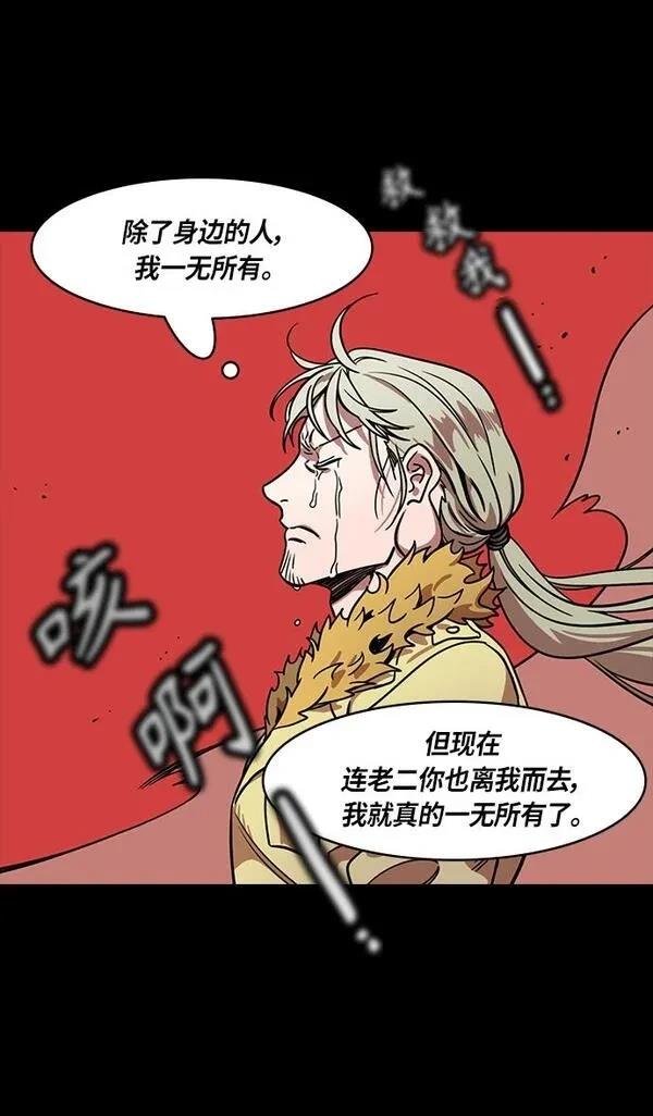 第286话