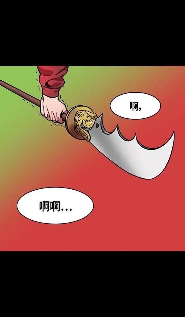 第286话