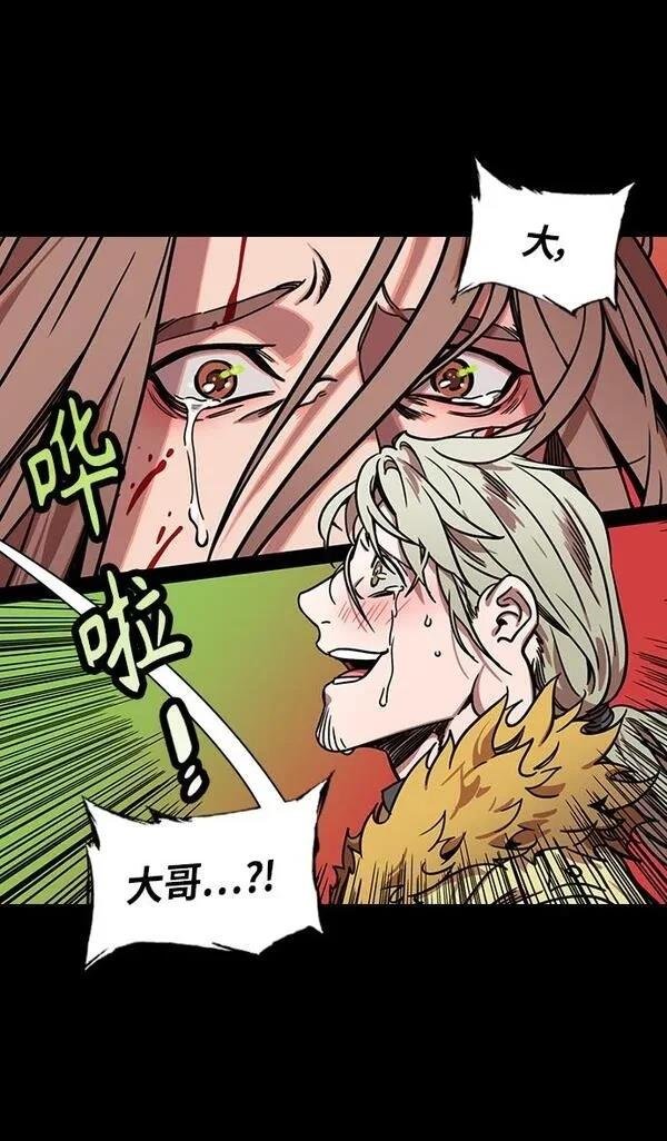 第286话