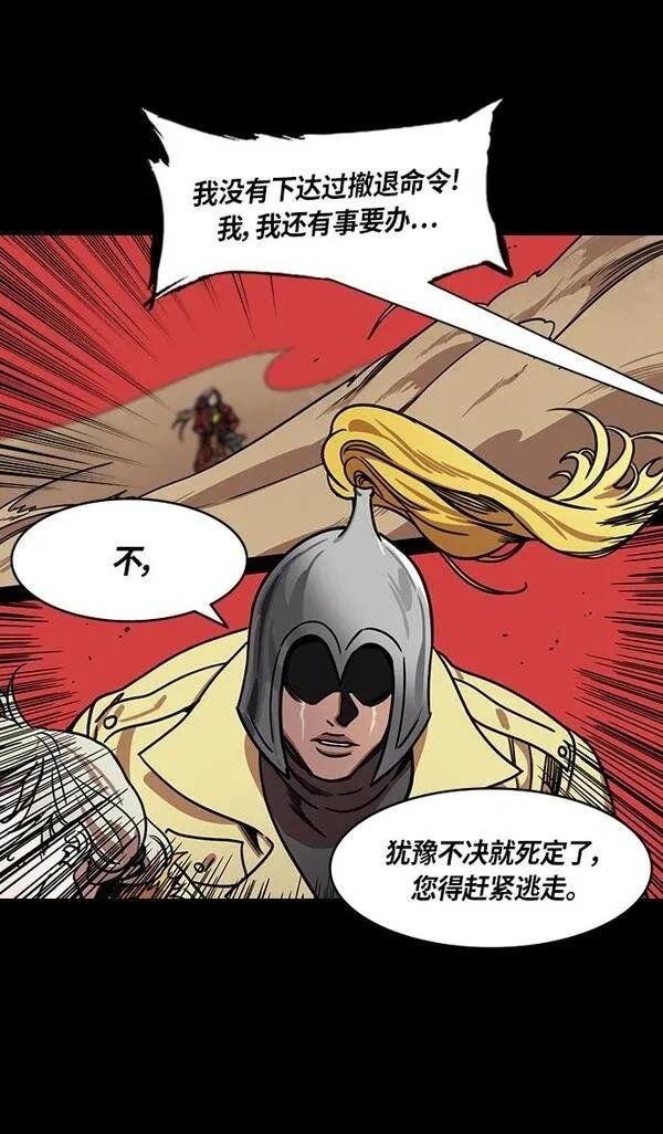 第287话