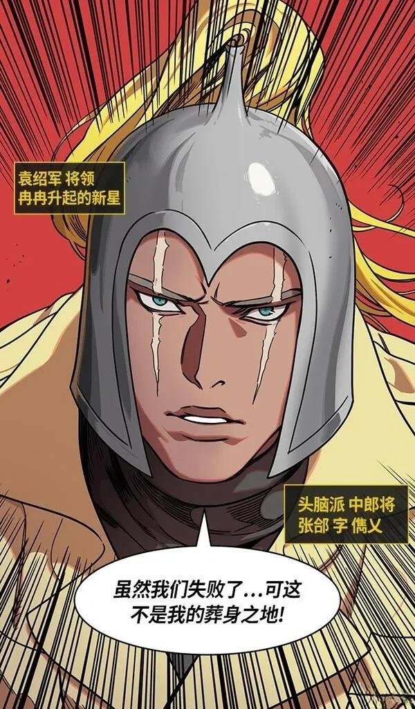 第287话