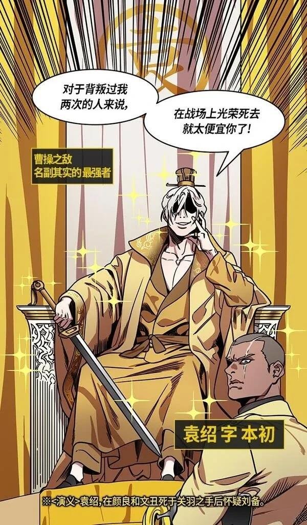 第287话