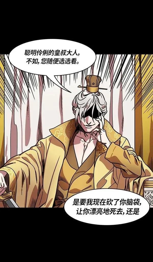 第287话
