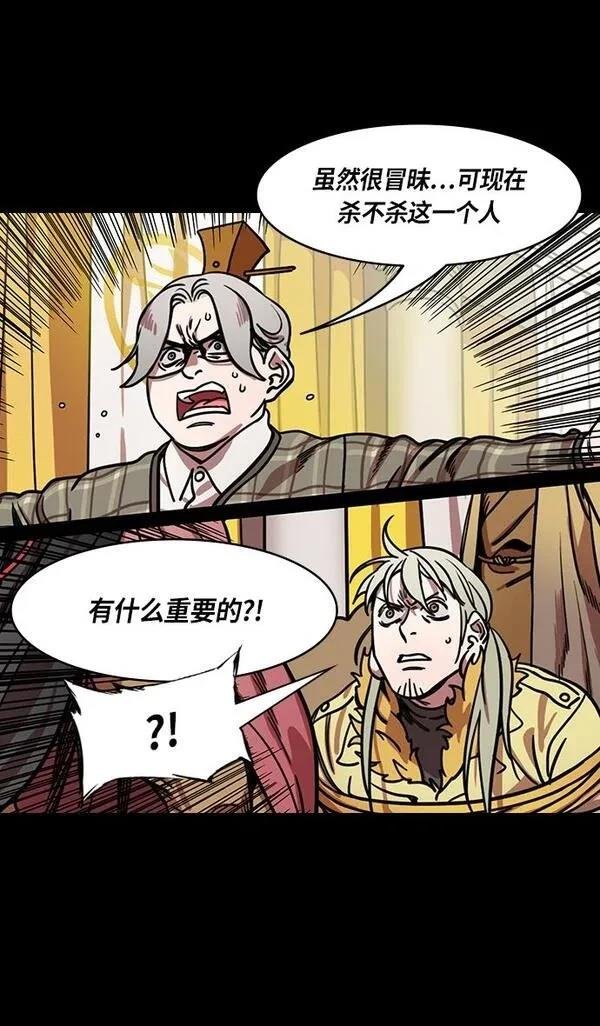 第287话