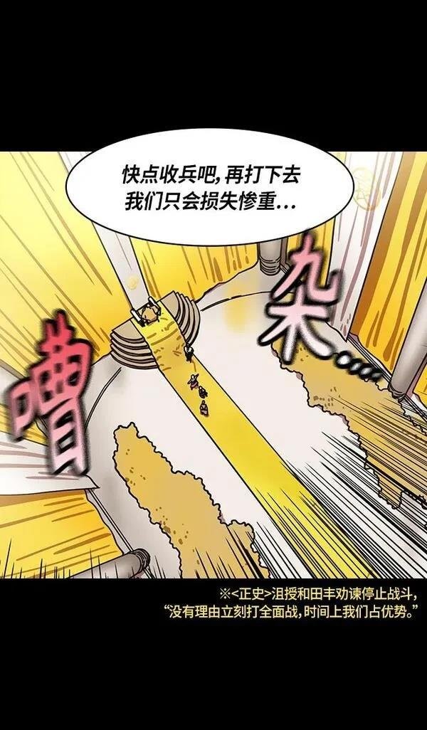 第287话