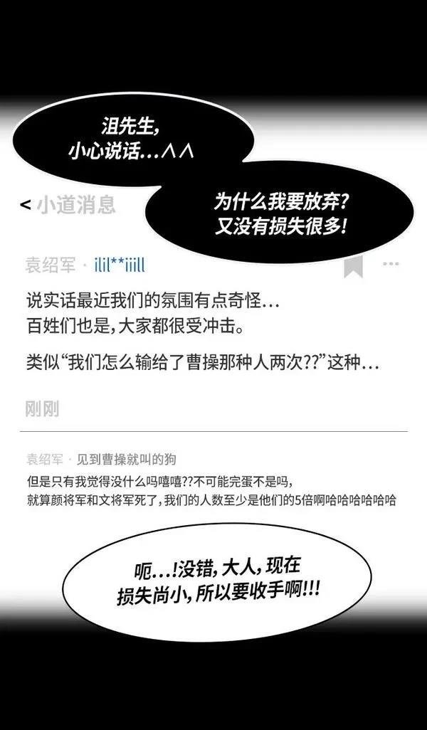 第287话