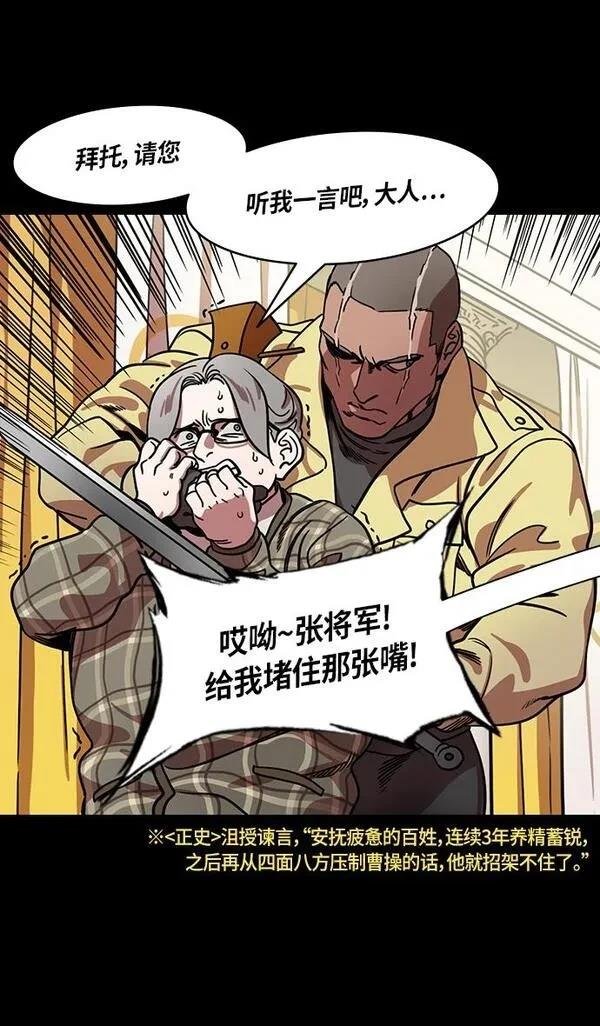 第287话
