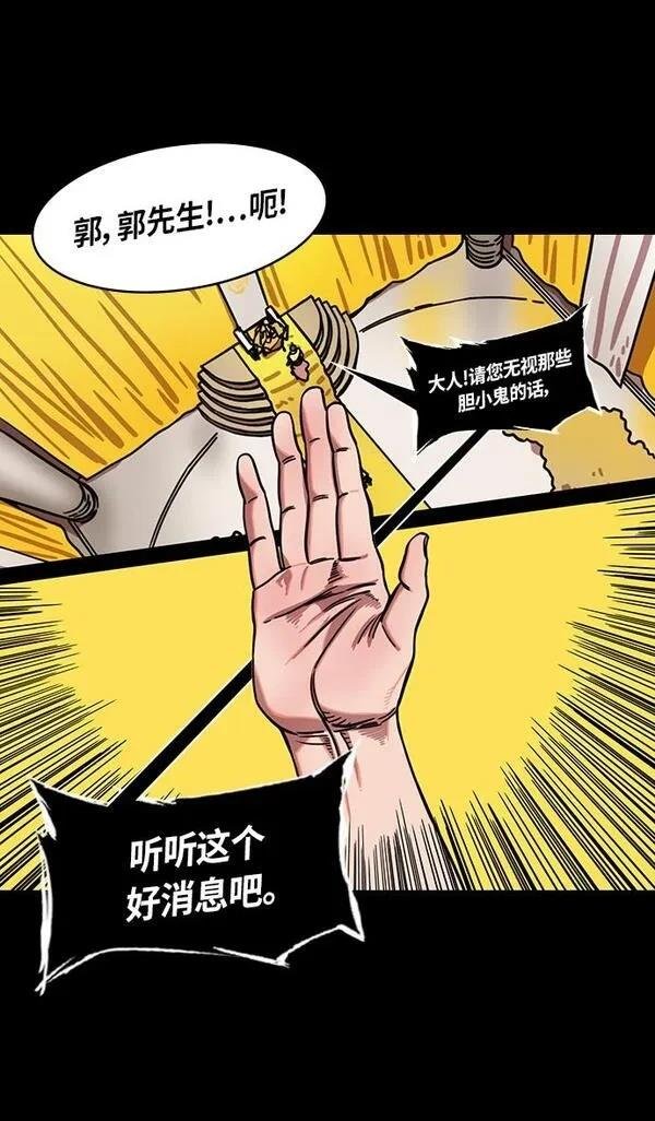 第287话
