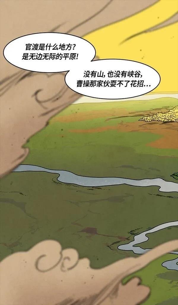 第287话