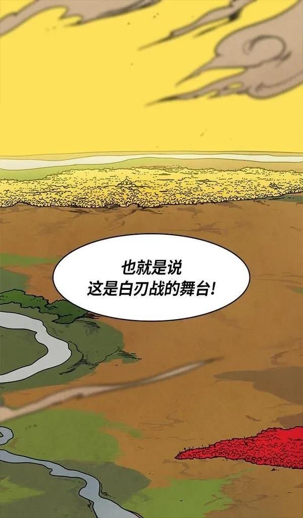 第287话