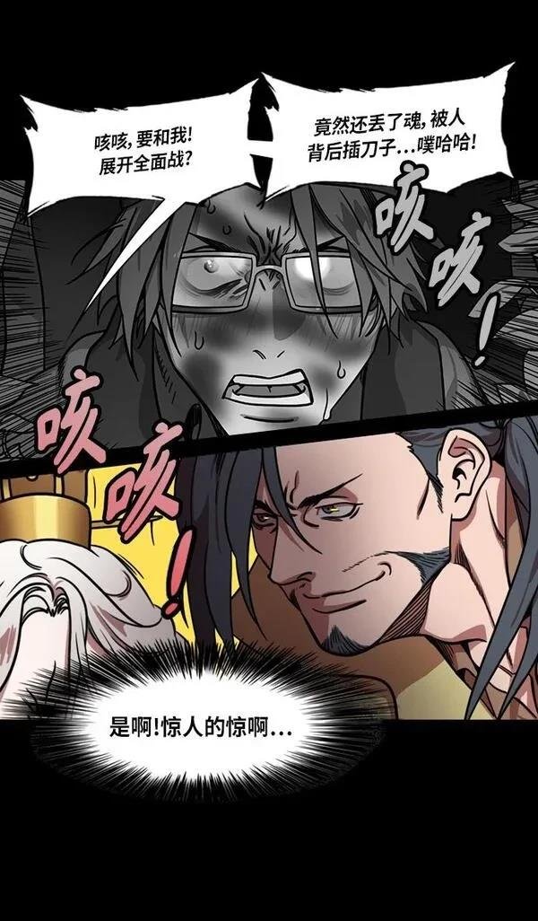 第287话