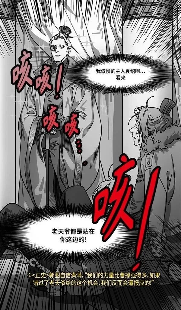 第287话