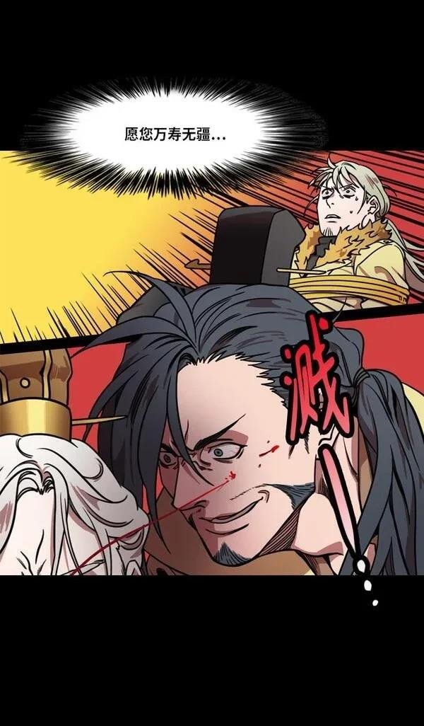 第287话