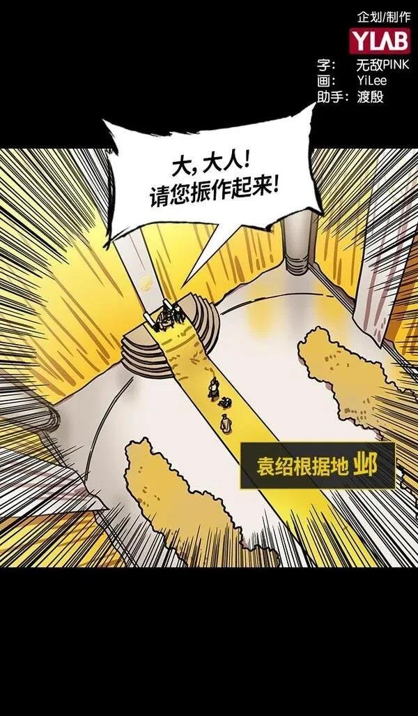 第288话