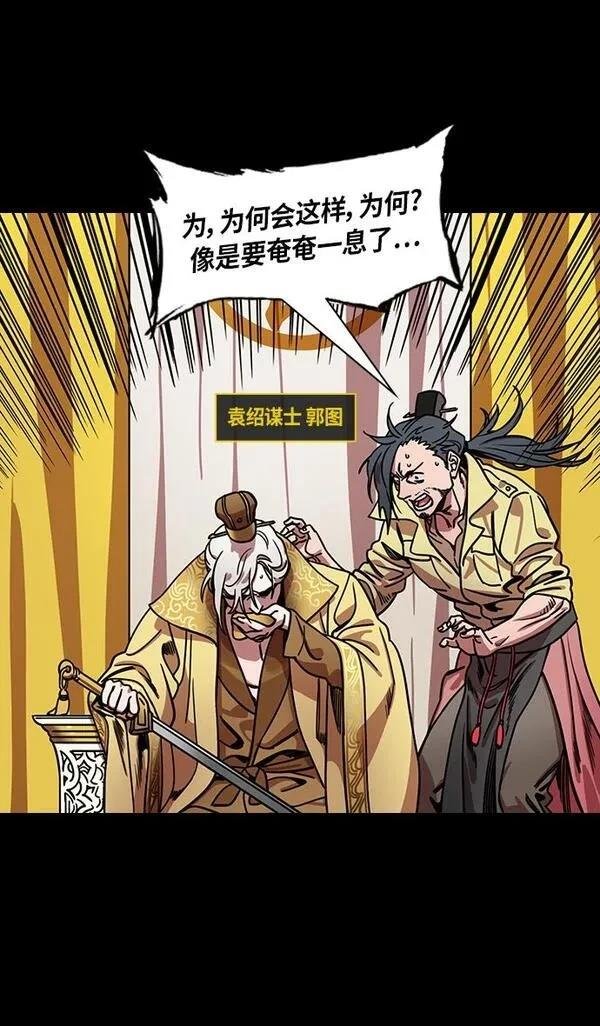 第288话