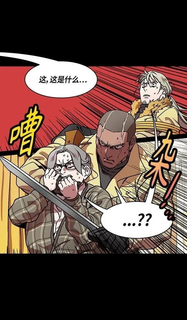 第288话