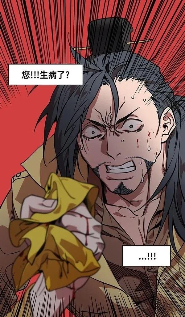 第288话