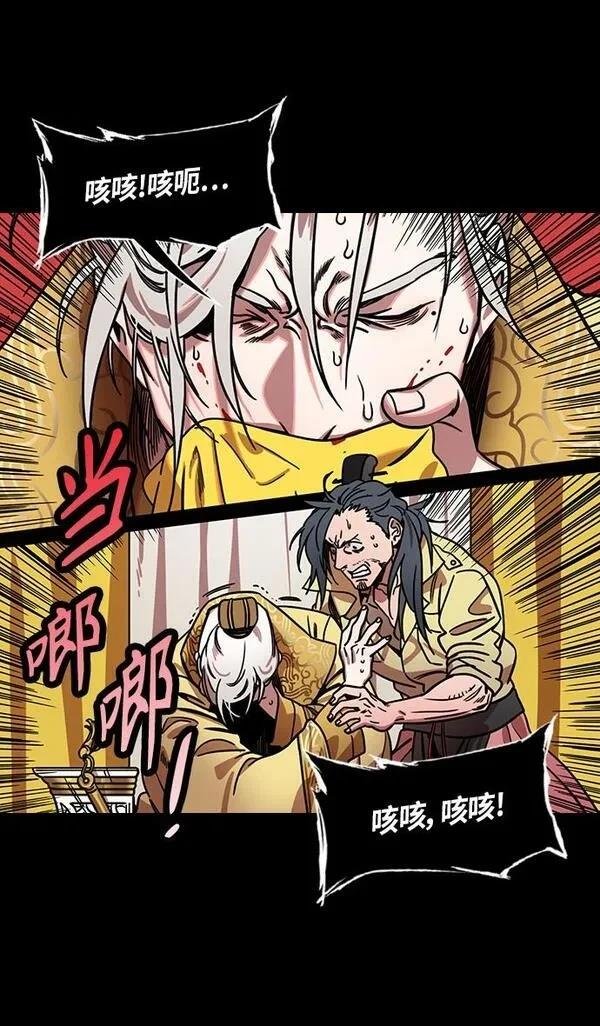 第288话