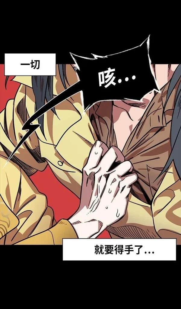 第288话