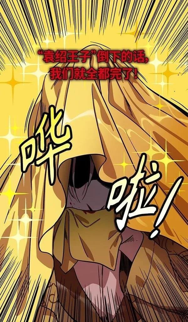 第288话