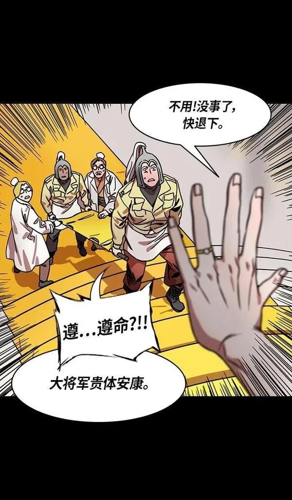 第288话