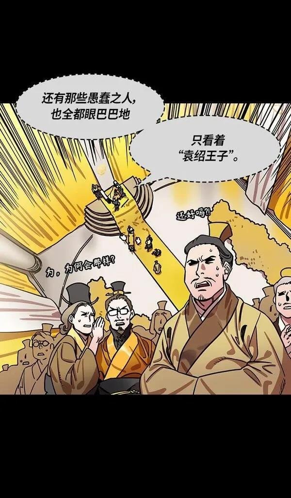第288话