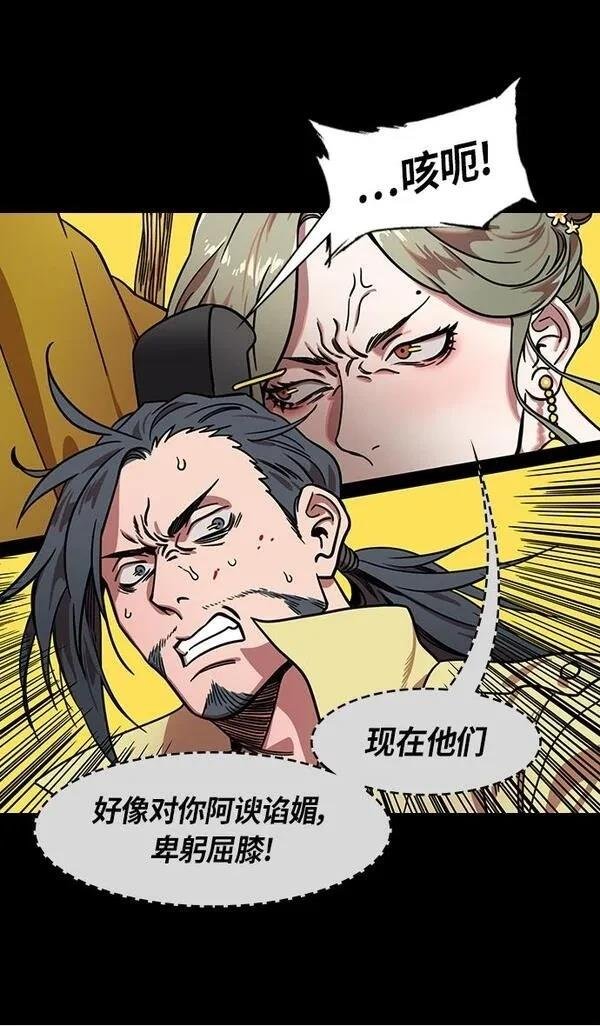 第288话