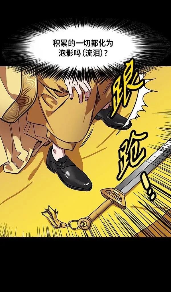 第288话