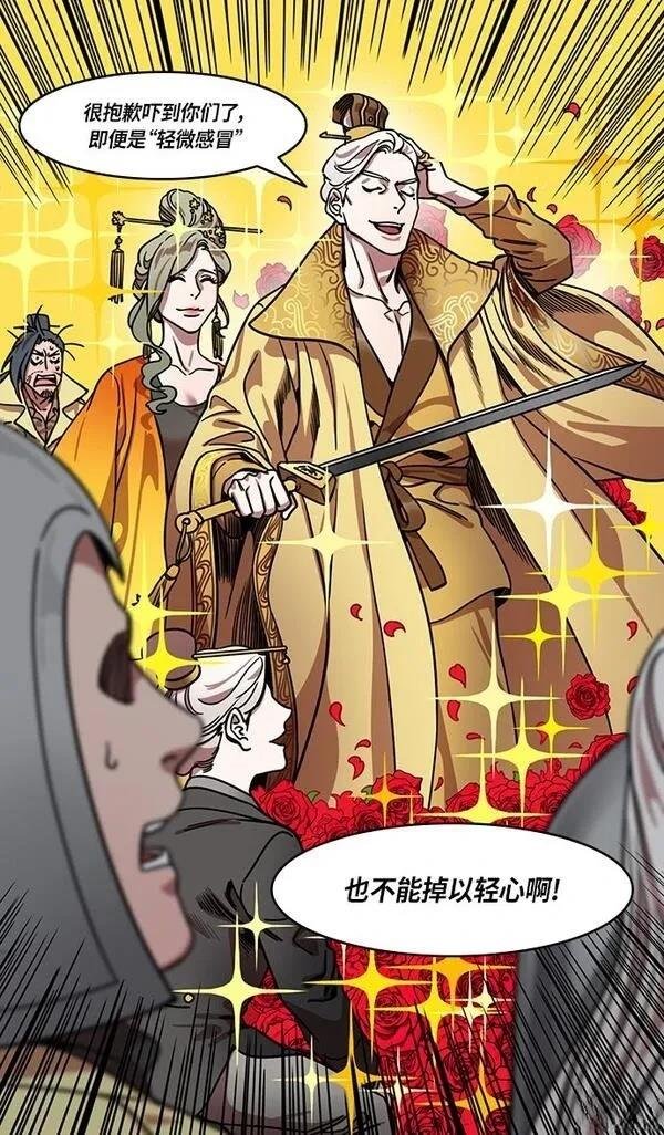 第288话