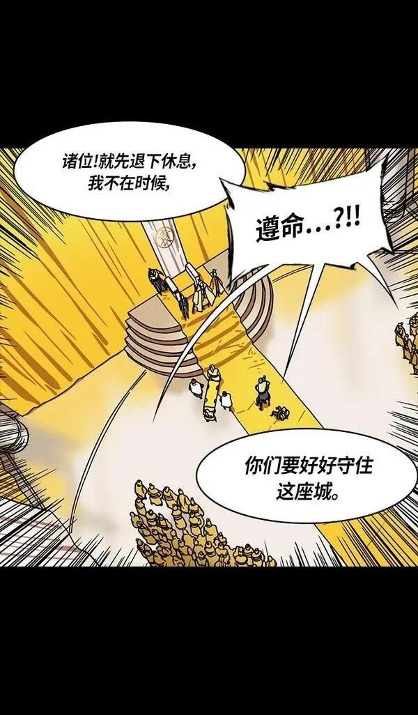 第288话