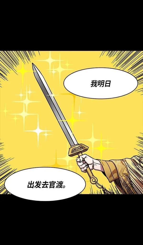 第288话