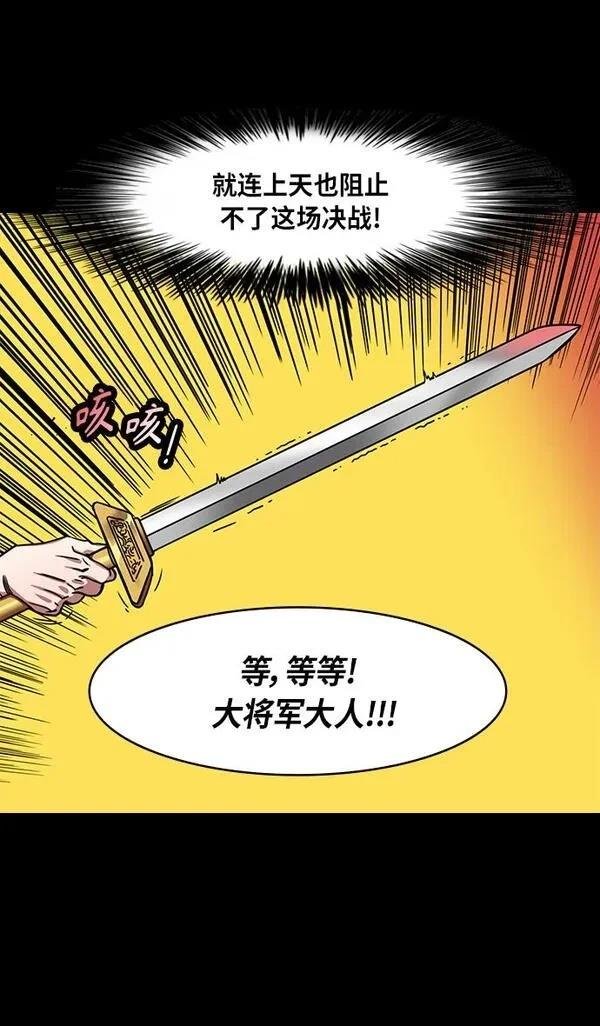 第288话