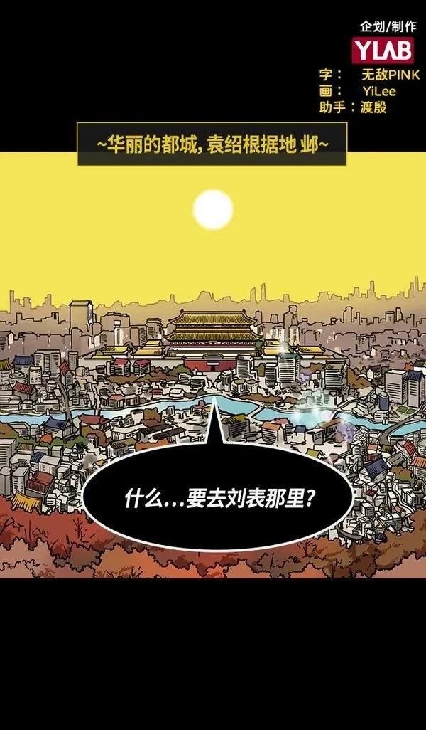 第289话