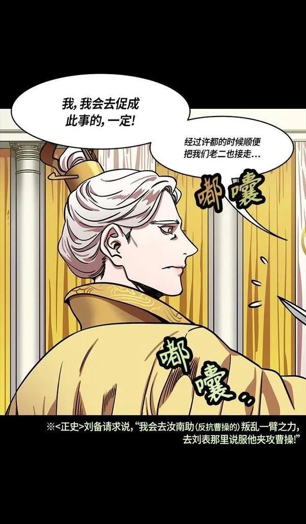 第289话